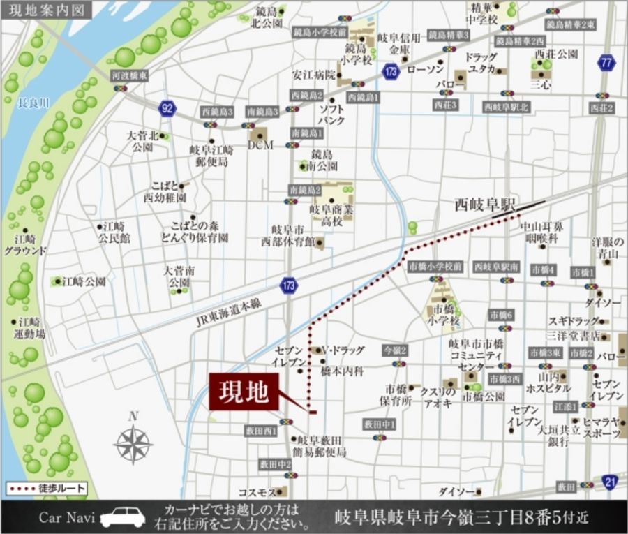 セキュレア今嶺三丁目(分譲住宅)