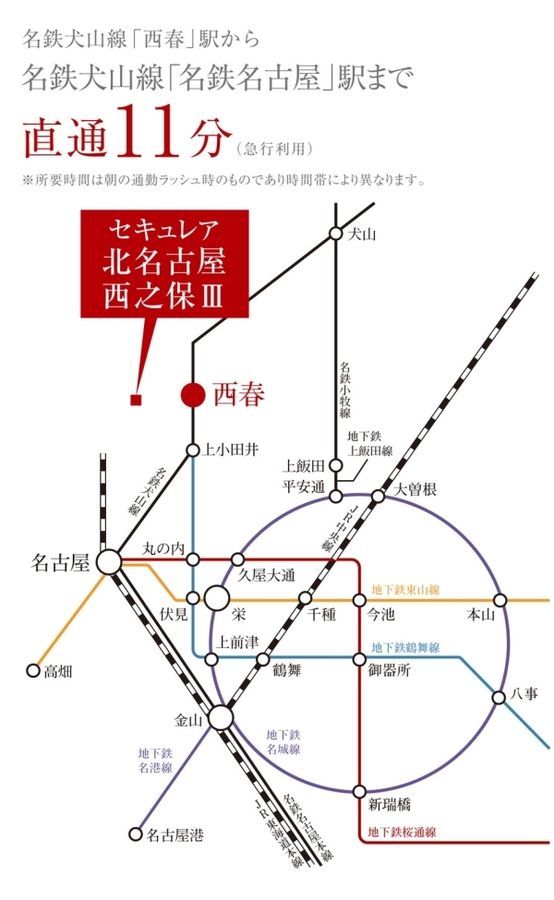 セキュレア北名古屋西之保III (分譲住宅)