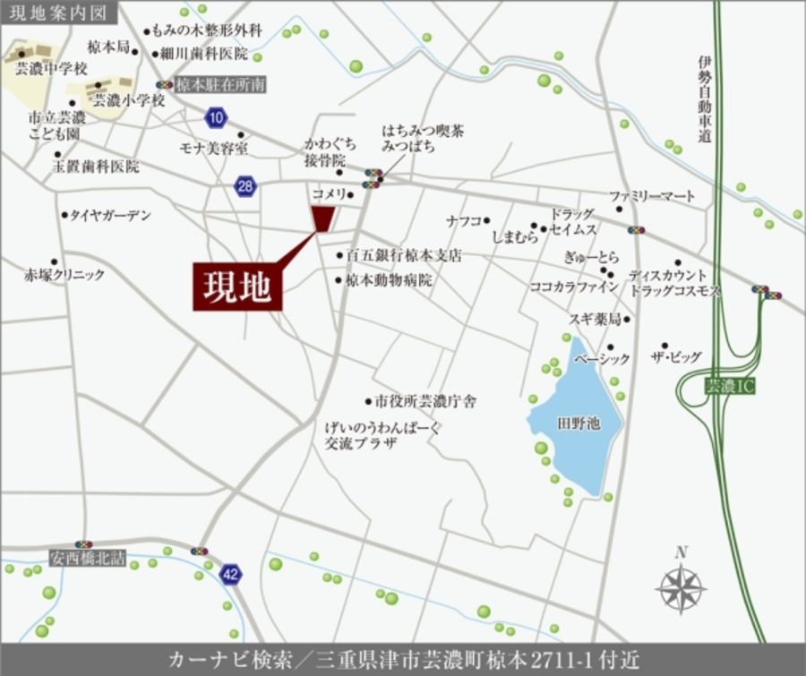 ジョイタウン芸濃町椋本II(建築条件付宅地分譲)