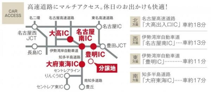 スマートハイムシティ大府横根