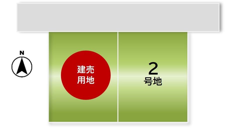 パークナードテラス広畑区才(建築条件付)