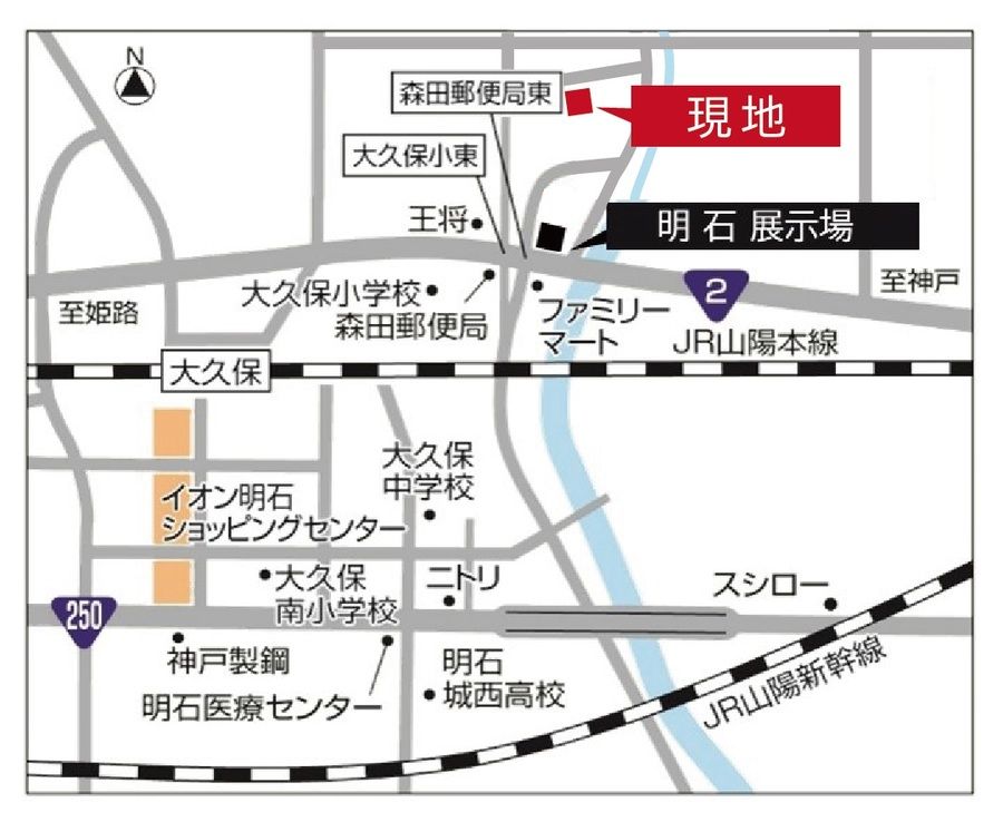 パークナードテラス明石・大久保町松陰(建築条件付)