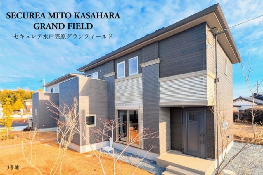 セキュレア水戸笠原グランフィールド (木造)(分譲住宅)
