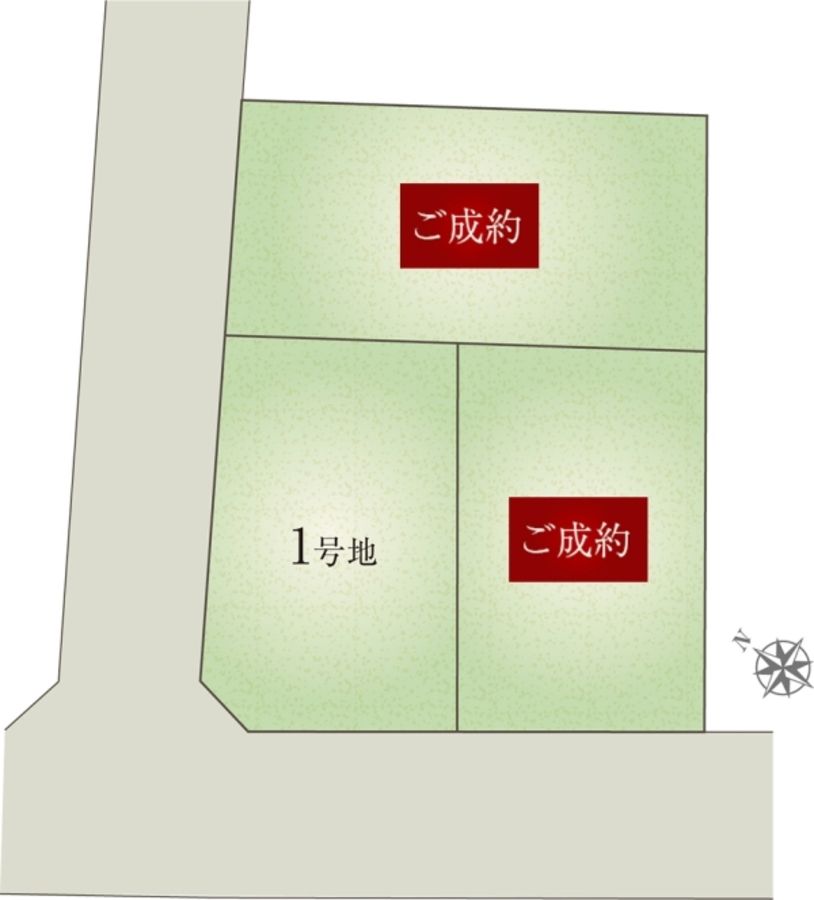 セキュレア柏たなかV (建築条件付宅地分譲)