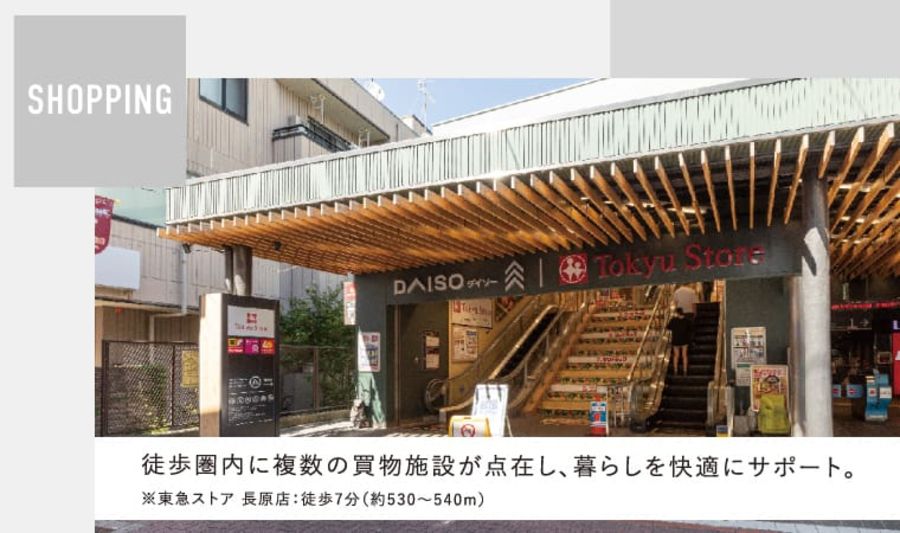 コモンステージ洗足池公園