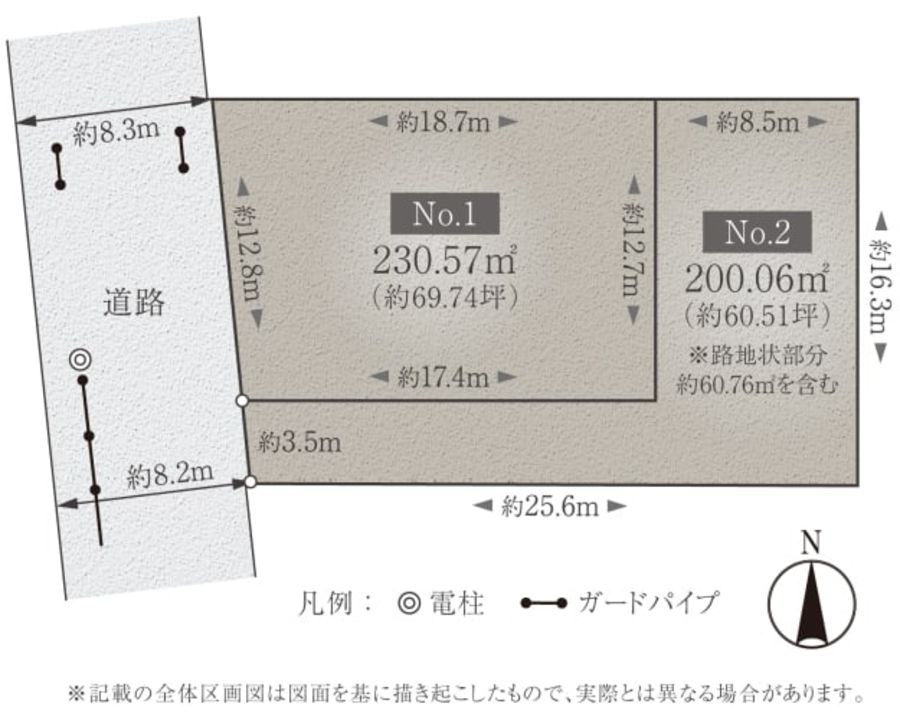 コモンステージ洗足池公園