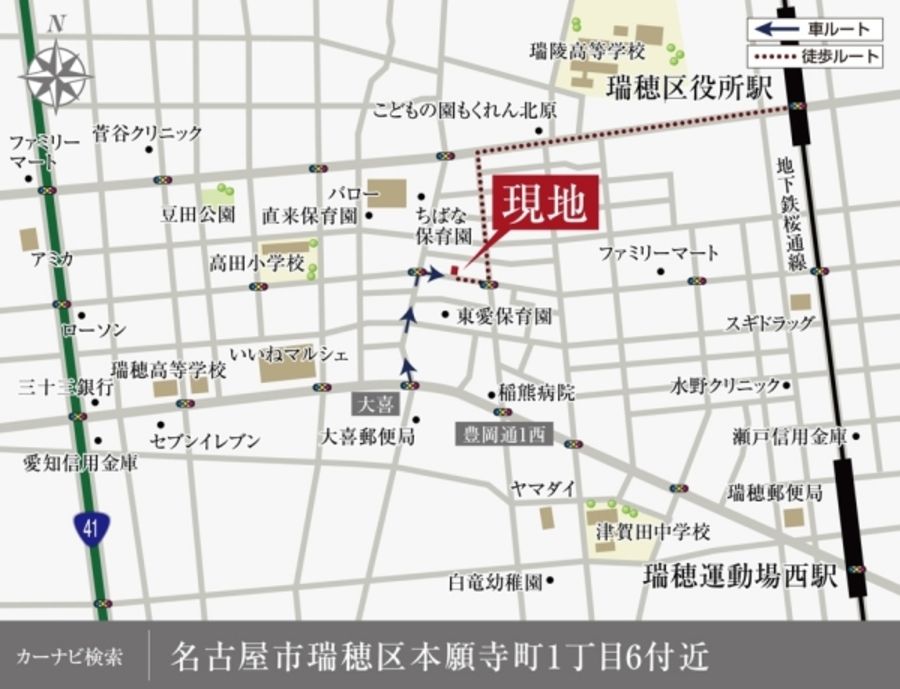 まちなかジーヴォ瑞穂区本願寺町II(分譲住宅)