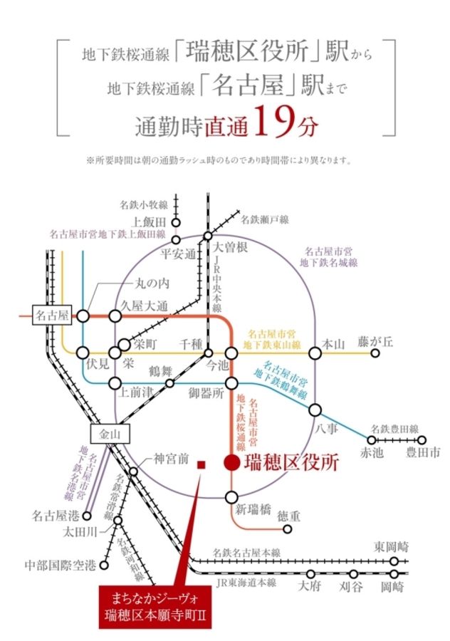 まちなかジーヴォ瑞穂区本願寺町II(分譲住宅)