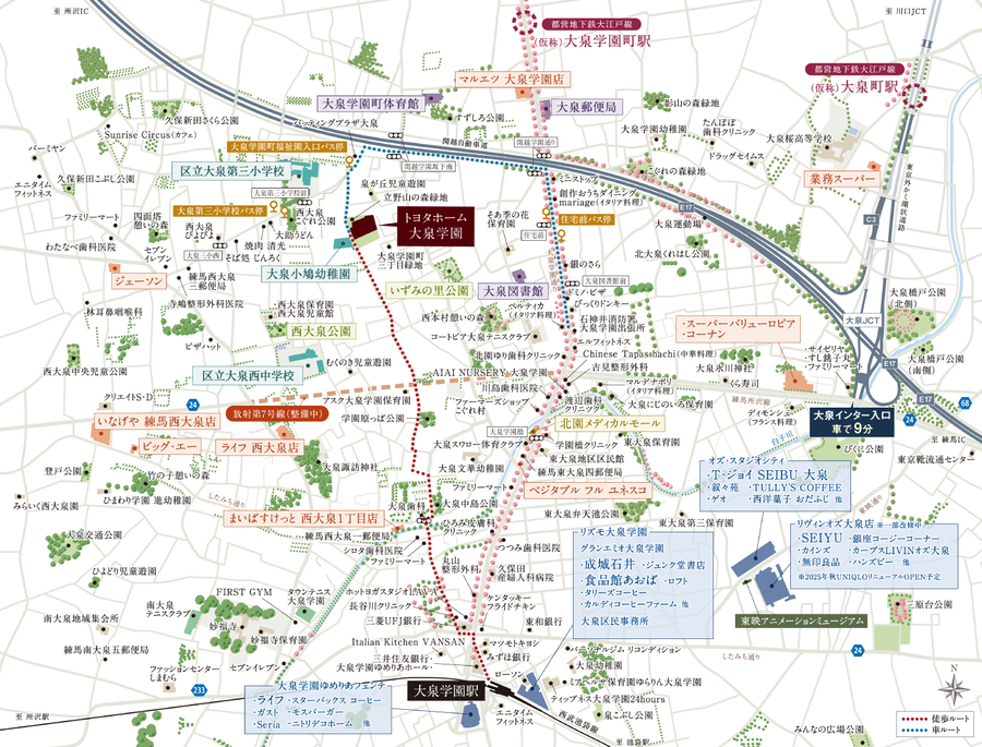 トヨタホーム大泉学園