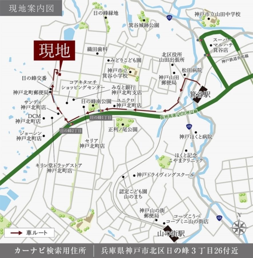 セキュレア北区日の峰3丁目(分譲住宅)