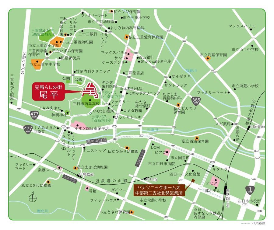 見晴らしの街 尾平【パナソニック ホームズ】(建築条件付)