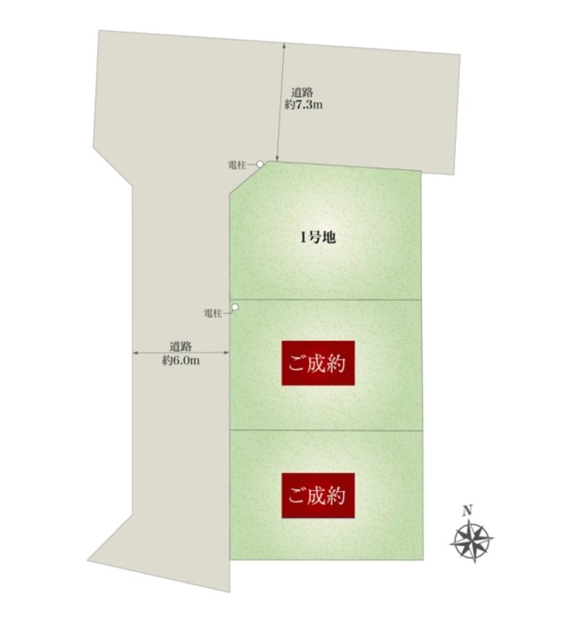 セキュレア小平市上水南町三丁目 (分譲住宅)