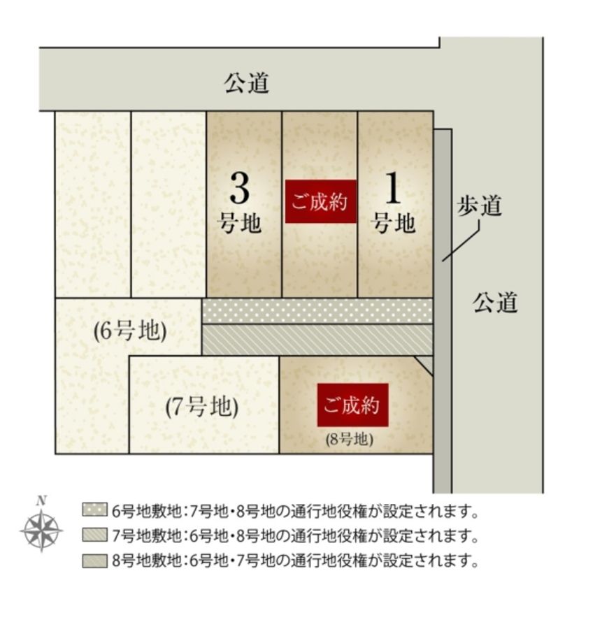 セキュレア北名古屋九之坪IV (建築条件付宅地分譲)