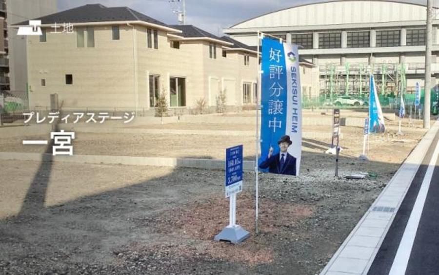 プレディアステージ一宮