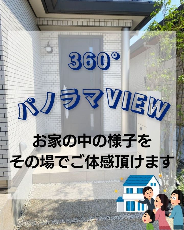 パークナードテラス鵜沼南町
