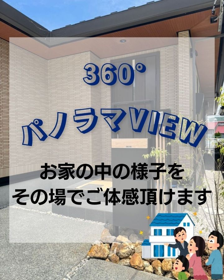 パークナードテラス蘇原野口町