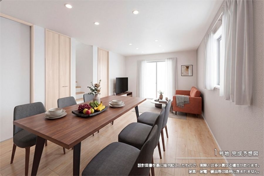 セキュレア所沢向陽町 (分譲住宅)
