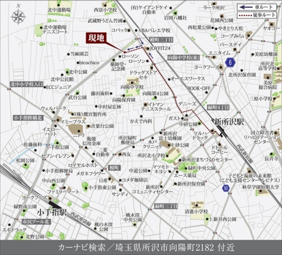 セキュレア所沢向陽町 (分譲住宅)