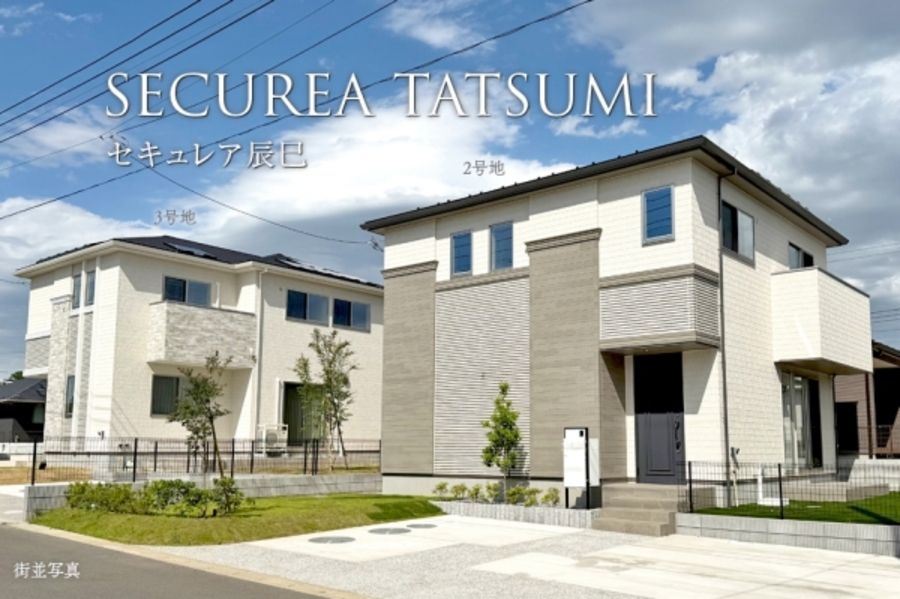 セキュレア辰巳 (分譲住宅)