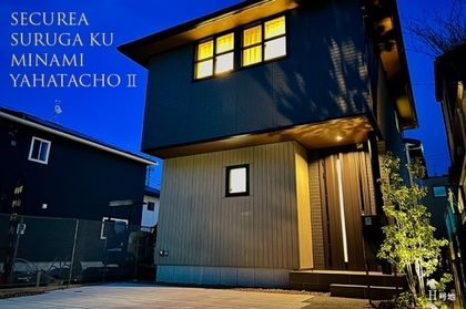 セキュレア駿河区南八幡町II (分譲住宅)