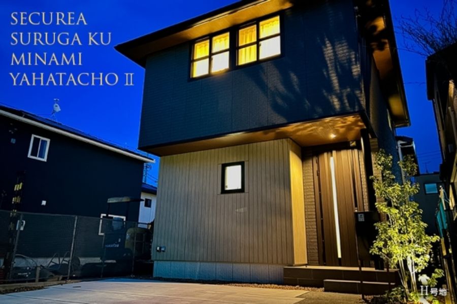 セキュレア駿河区南八幡町II (分譲住宅)