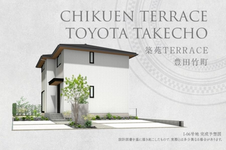 築苑TERRACE豊田竹町(分譲住宅)
