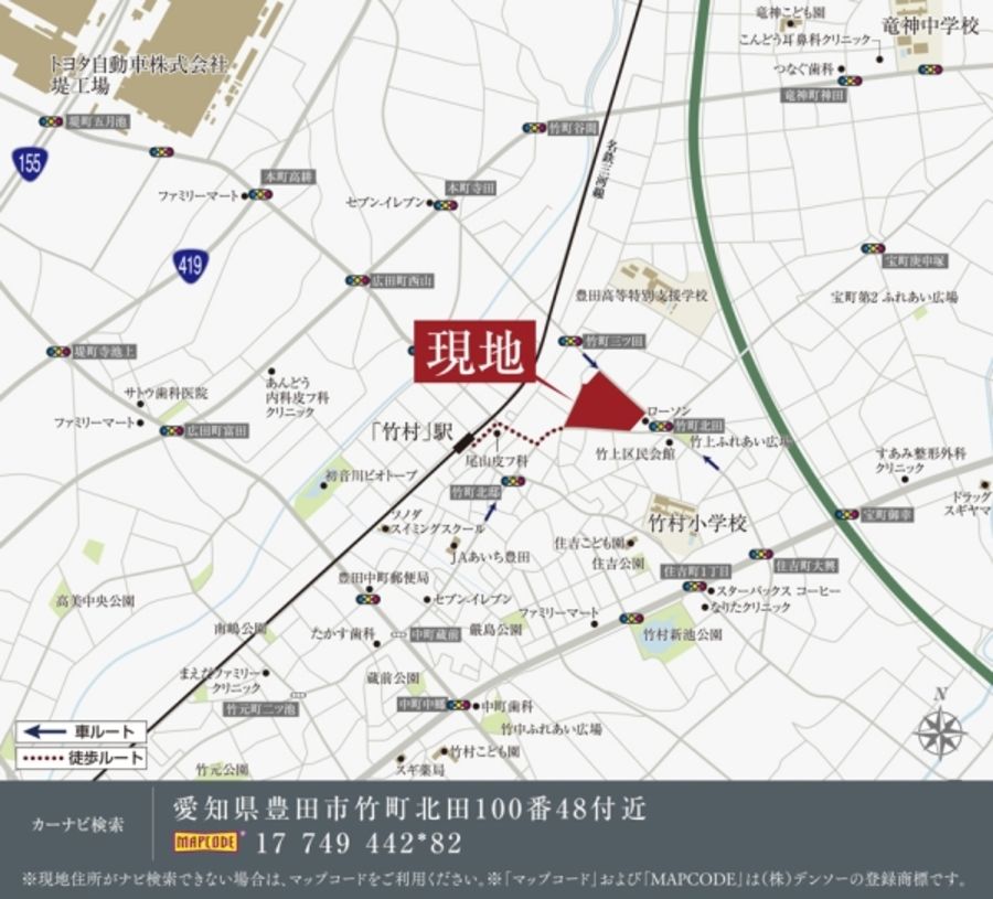 築苑TERRACE豊田竹町(分譲住宅)