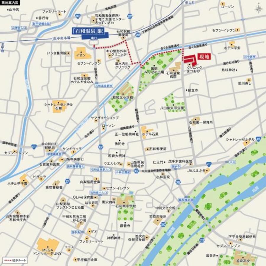 スマートハイムシティ石和温泉