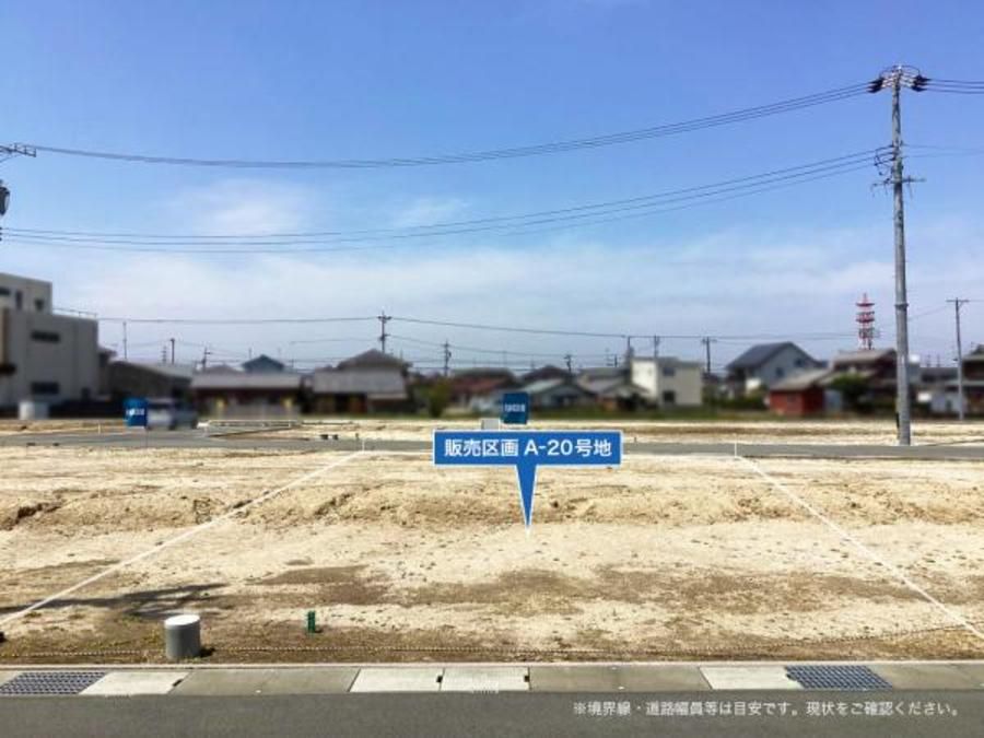 【ミサワホーム】グランパーク高町IV
