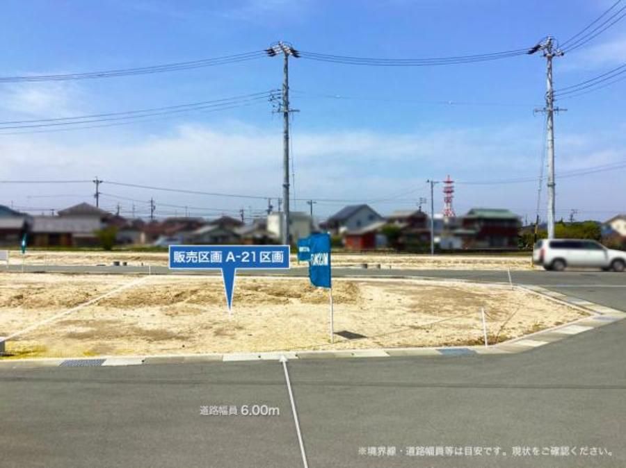 【ミサワホーム】グランパーク高町IV