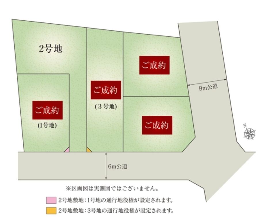 セキュレア倉賀野町 (分譲住宅)