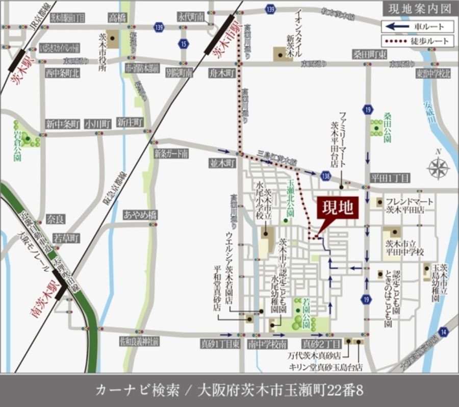 セキュレア茨木市玉瀬町 (建築条件付宅地分譲)