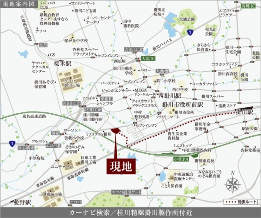 ミソラタウン掛川 (分譲住宅)