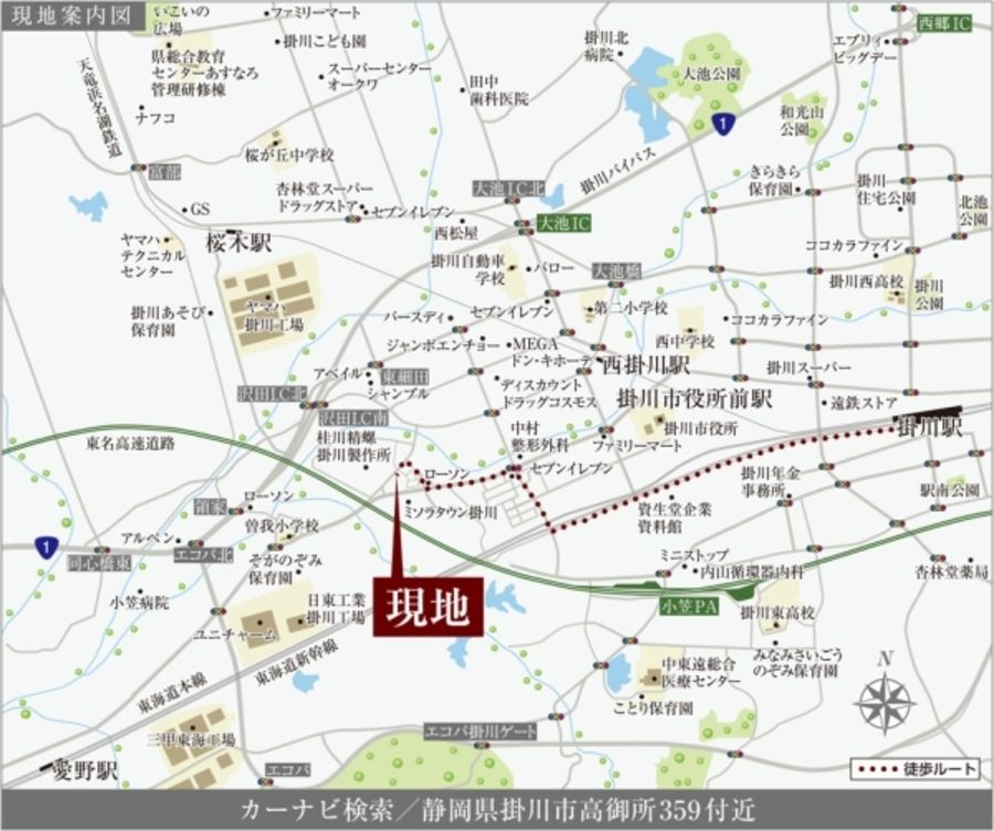 セキュレア掛川高御所II(建築条件付宅地分譲)