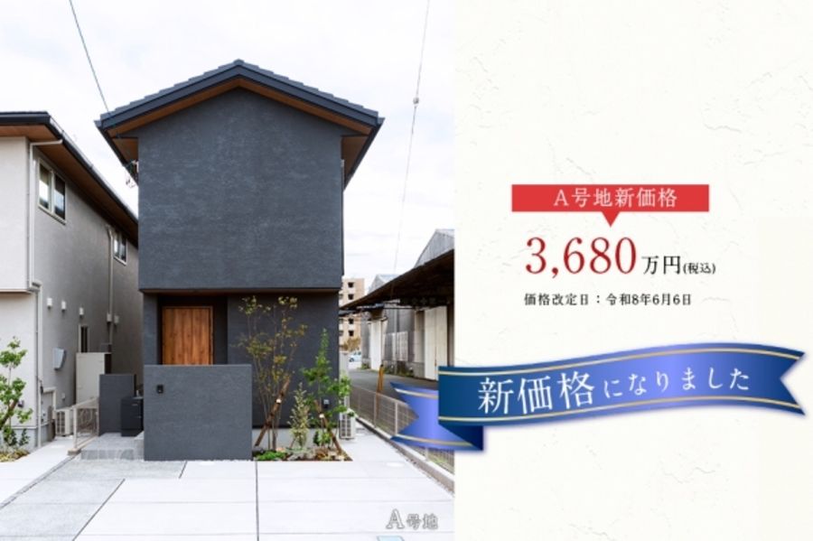 セキュレア志都呂1丁目　(分譲住宅)