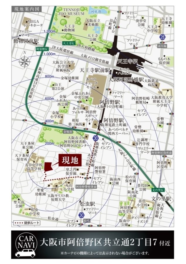 セキュレア阿倍野（本店住宅事業部）(分譲住宅)