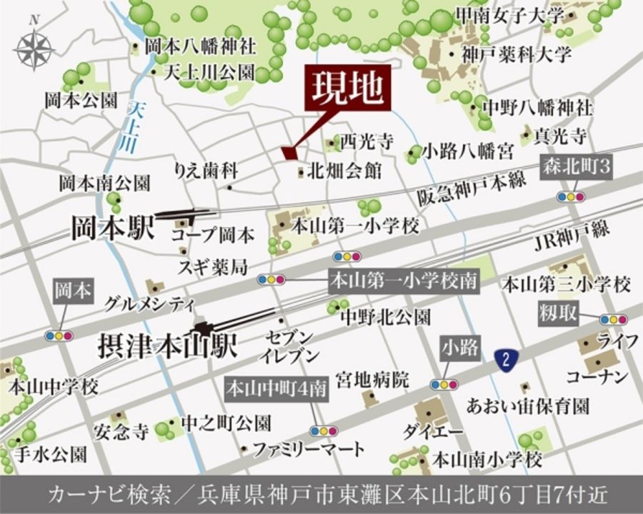 セキュレア東灘区本山北町6丁目(分譲住宅)
