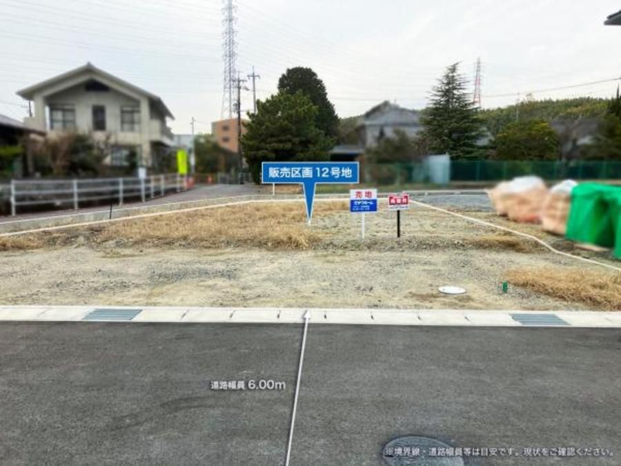 【ミサワホーム】アシタテラス四郷