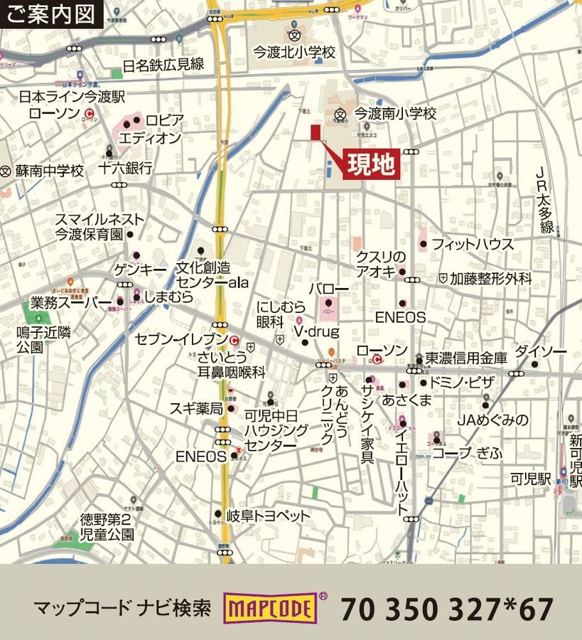 パークナードテラス可児市下恵土（建築条件付）