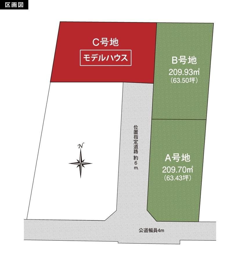 パークナードテラス可児市下恵土（建築条件付）