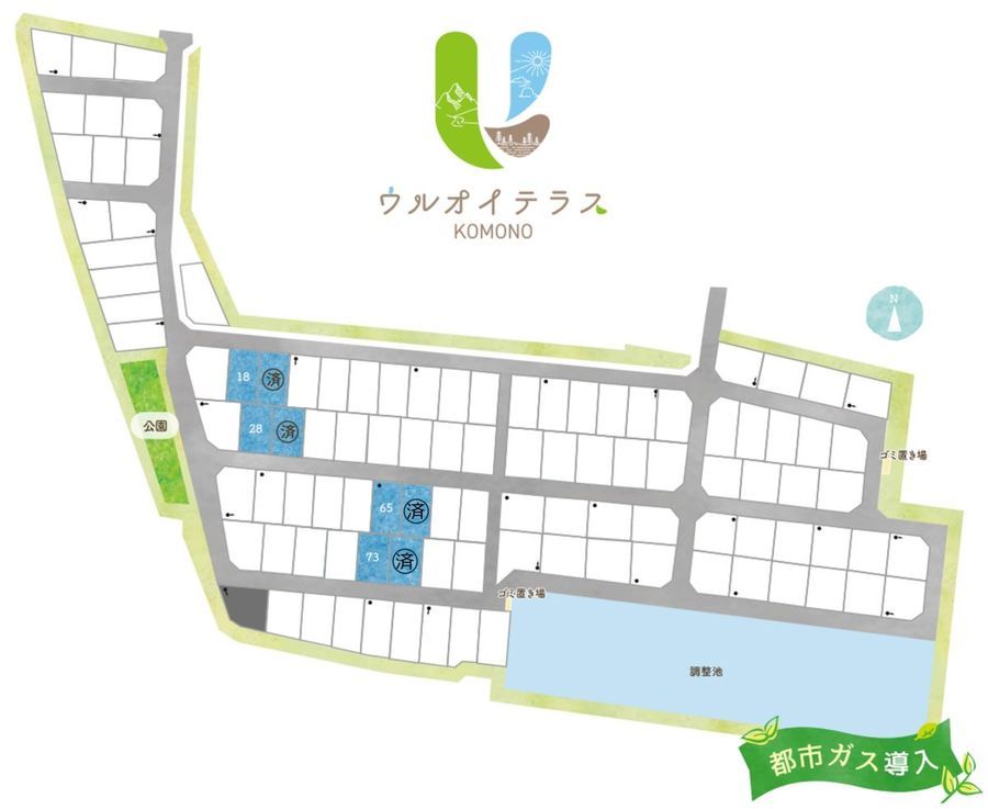 ウルオイテラス菰野【パナソニックホームズ】（建築条件付）