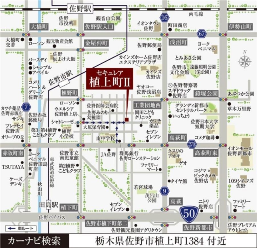 セキュレア植上町II　(分譲住宅)