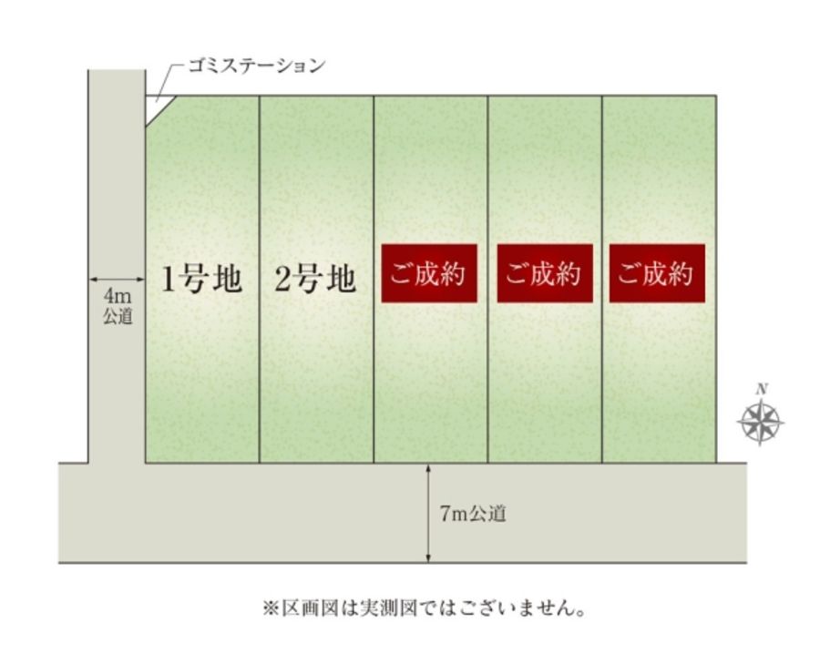 セキュレア植上町II　(分譲住宅)
