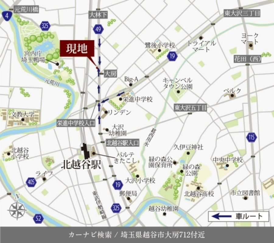 セキュレア越谷大房　(建築条件付宅地分譲)