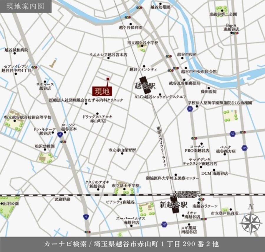 セキュレア越谷赤山町1丁目　(分譲住宅)