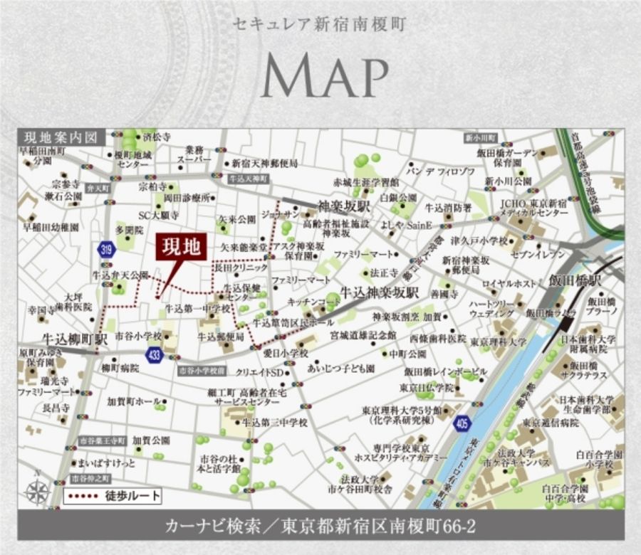 セキュレア新宿南榎町　(分譲住宅)