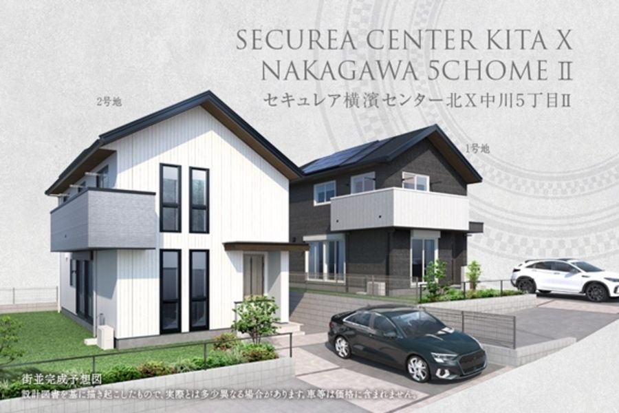 セキュレア横濱センター北X中川5丁目II　(分譲住宅)