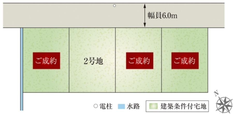 茂福分譲地 (建築条件付宅地分譲)