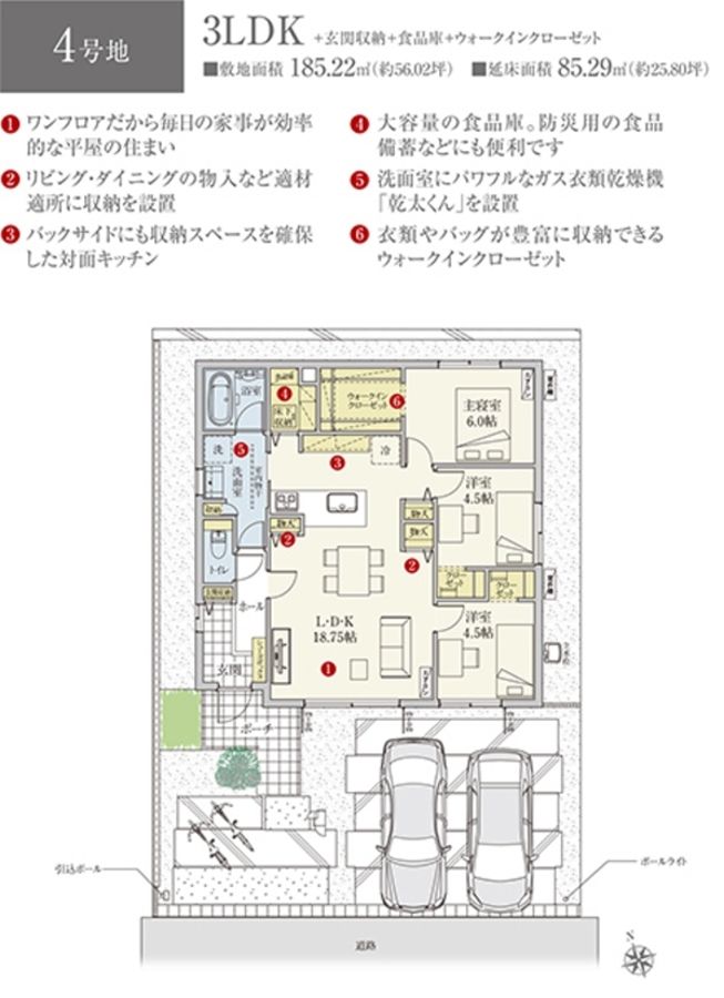 ハーティストテラス大山田東II (分譲住宅)