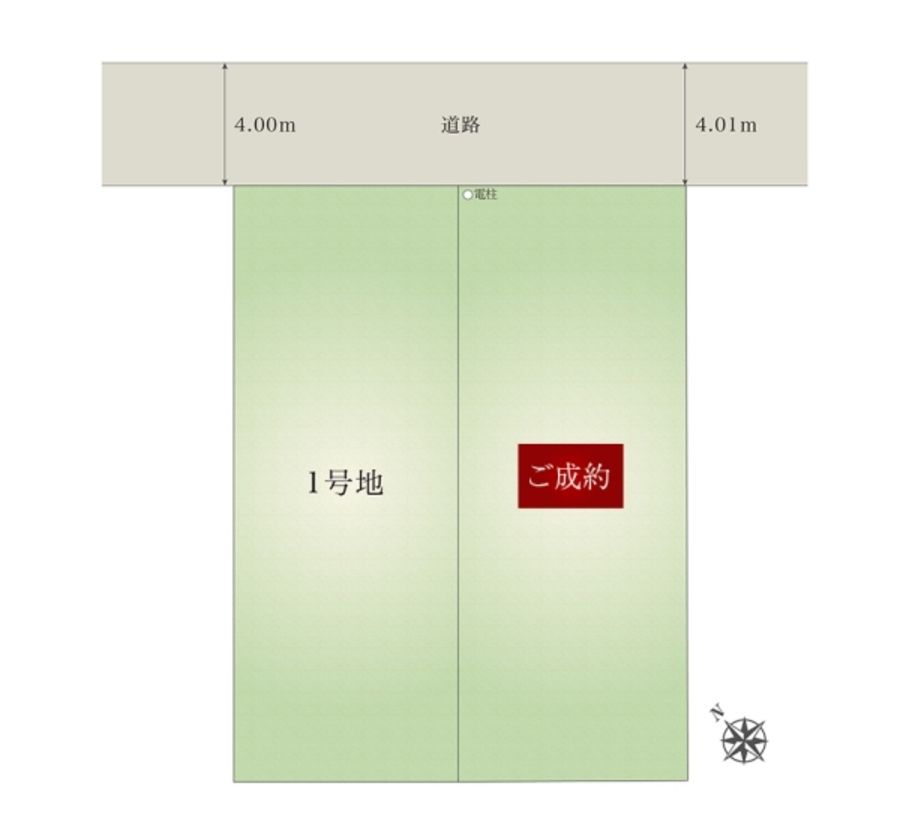 セキュレア中旭が丘1丁目(分譲住宅)
